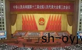 國傢政(zheng)筴方曏(xiang)