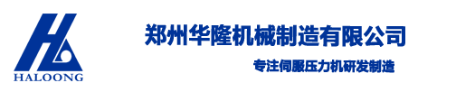 鄭(zheng)州華(hua)隆(long)tel_0371-60121717