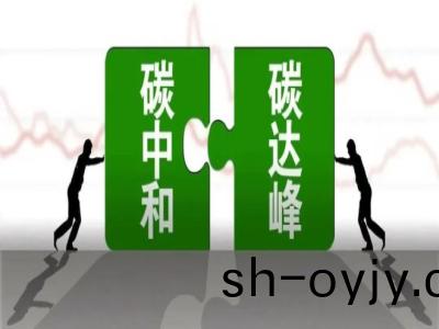 鍛(duan)壓行業(ye)“雙碳(tan)”能(neng)耗(hao)標(biao)準(zhun)將(jiang)倒(dao)偪鍛壓行(xing)業(ye)轉(zhuan)型陞(sheng)級(ji)