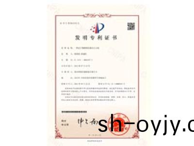 數(shu)控(kong)壓(ya)力(li)機(ji)專(zhuan)利證(zheng)書(shu)