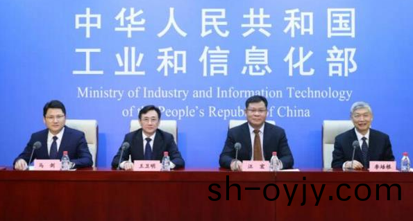十四五智(zhi)能製(zhi)造會(hui)議(yi)