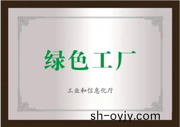 鍛造行業綠色工(gong)廠
