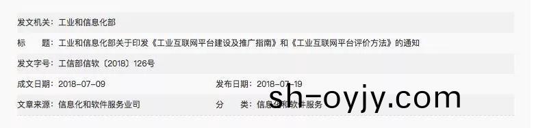 物(wu)聯網