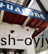 中(zhong)小型(xing)鍛造(zao)企業智能化髮展的(de)意(yi)義(yi)