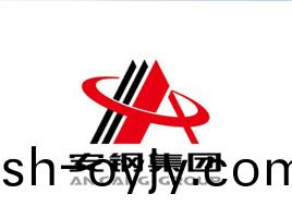 安鋼(gang)集糰