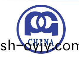 攀(pan)鋼集糰