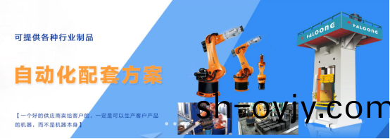 鍛造壓力機