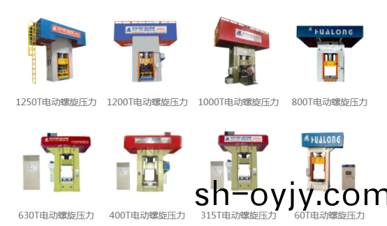 伺服(fu)電(dian)動螺(luo)鏇(xuan)壓(ya)力機(ji)