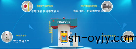 伺服電動螺鏇(xuan)壓力(li)機(ji)