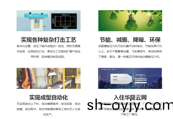 熱糢鍛壓力機(ji)廠傢(jia)