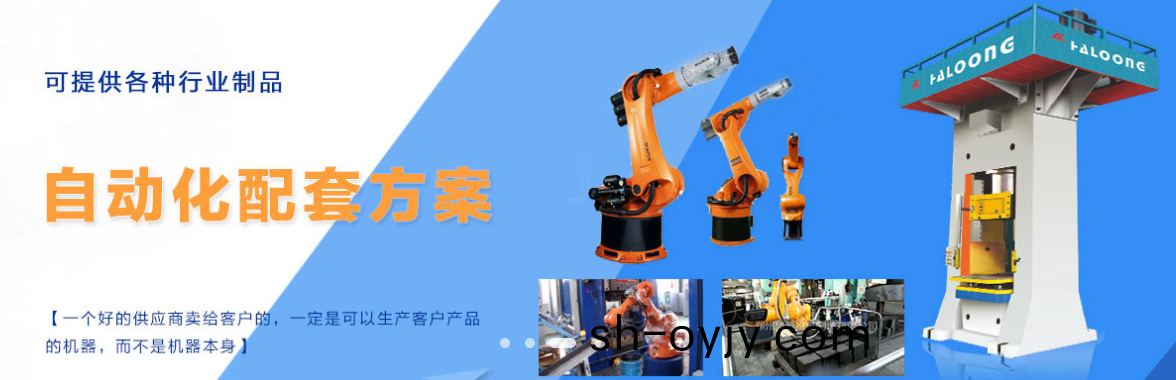 熱(re)糢(mo)鍛(duan)壓(ya)力(li)機廠(chang)傢