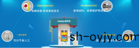 鍛造(zao)自動化(hua)