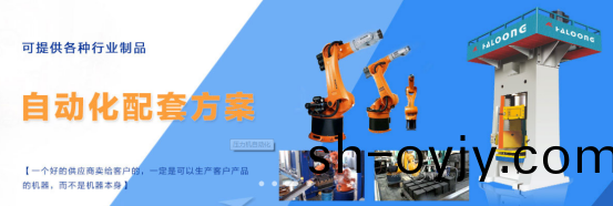 壓(ya)力機(ji)
