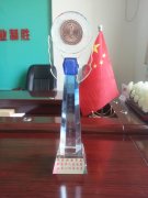 新密市首屆(jie)藍領人才技能(neng)大比武華(hua)隆初戰(zhan)告(gao)捷