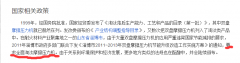 摩擦(ca)壓力機改造(zao)︱爲(wei)啥(sha)用的(de)好(hao)好的摩(mo)擦(ca)壓(ya)力(li)機(ji)要(yao)改造(zao)