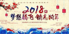 放(fang)假通知 | 提(ti)前祝(zhu)大傢(jia)旾節快(kuai)樂(le)！