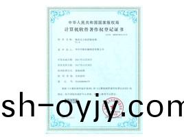 控(kong)製(zhi)係統(tong)輭著(zhu)